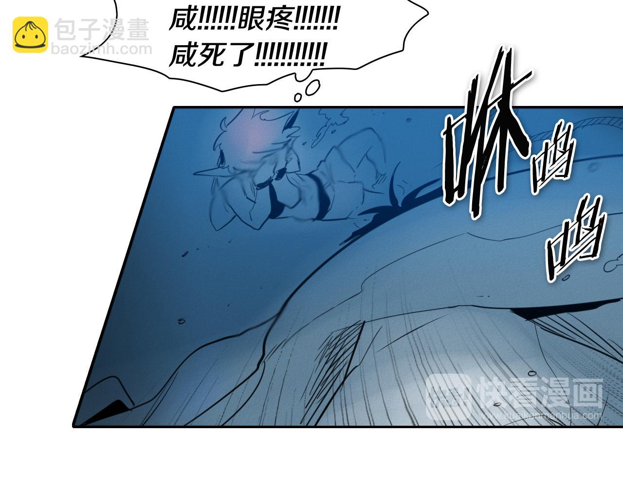 第71话 登场吧！小鱼！81
