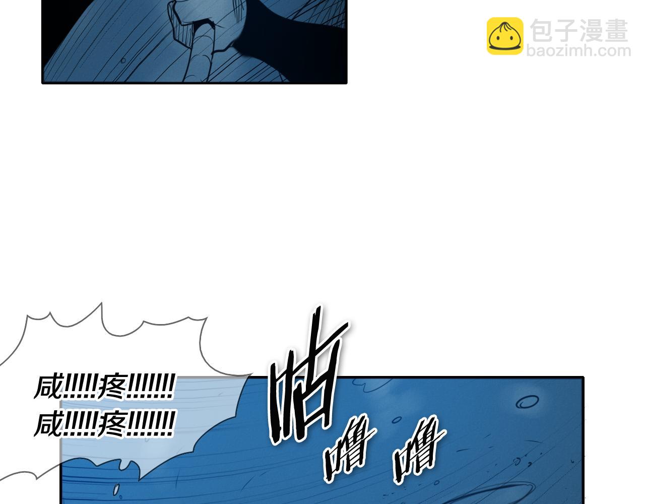 第71话 登场吧！小鱼！83