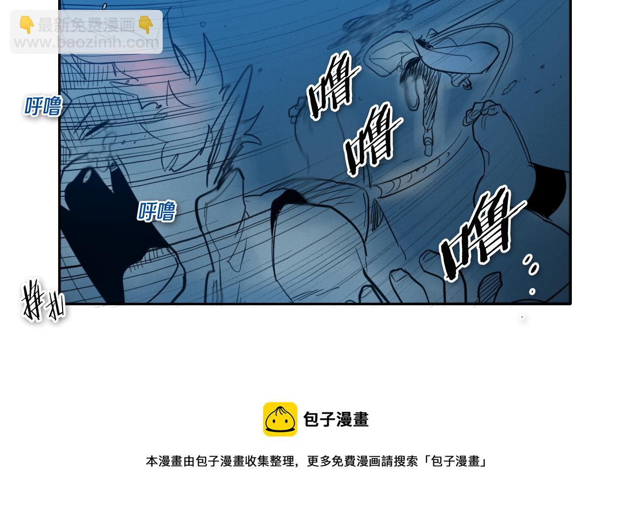 第71话 登场吧！小鱼！84