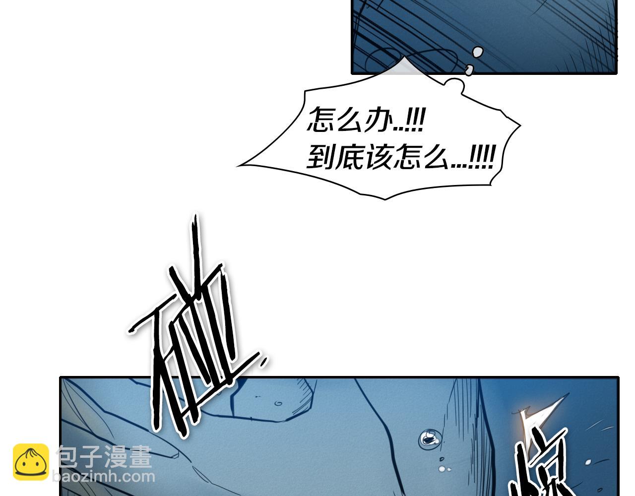 第71话 登场吧！小鱼！87