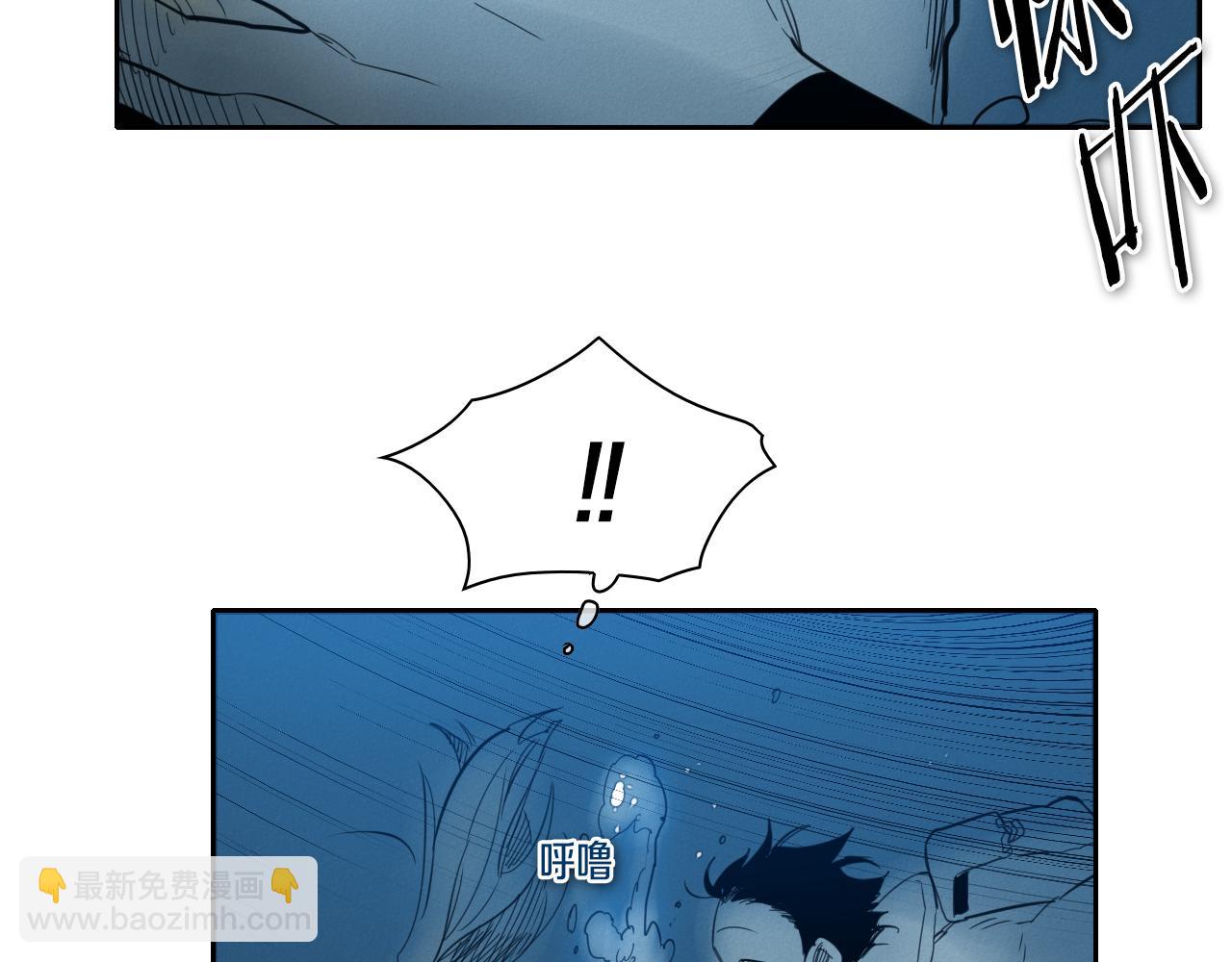 第71话 登场吧！小鱼！88