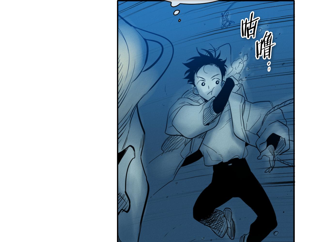 第71话 登场吧！小鱼！91