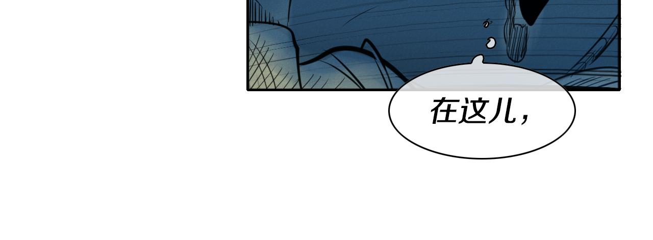 第71话 登场吧！小鱼！92