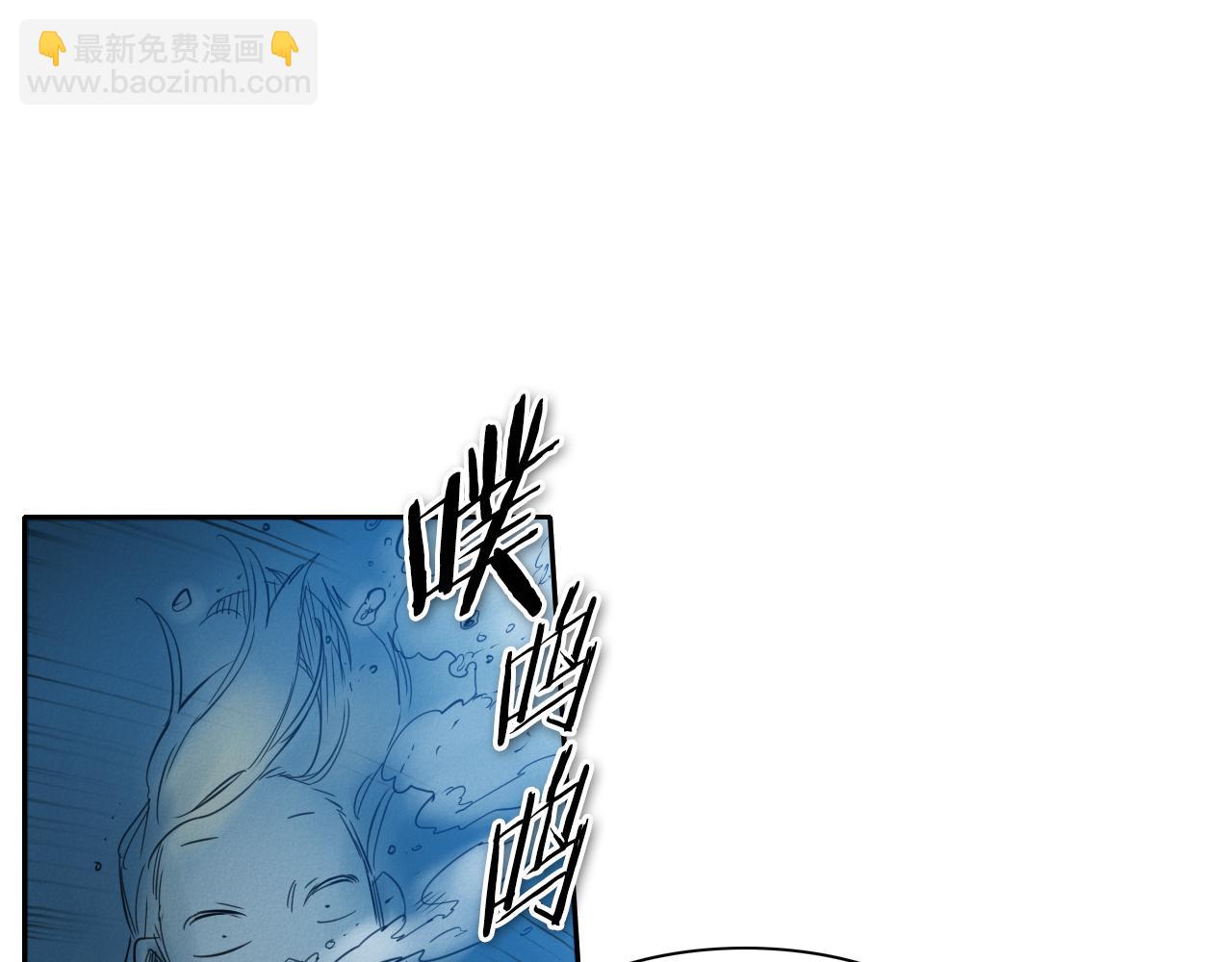 第71话 登场吧！小鱼！95