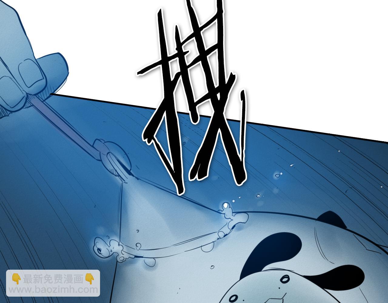 第71话 登场吧！小鱼！98