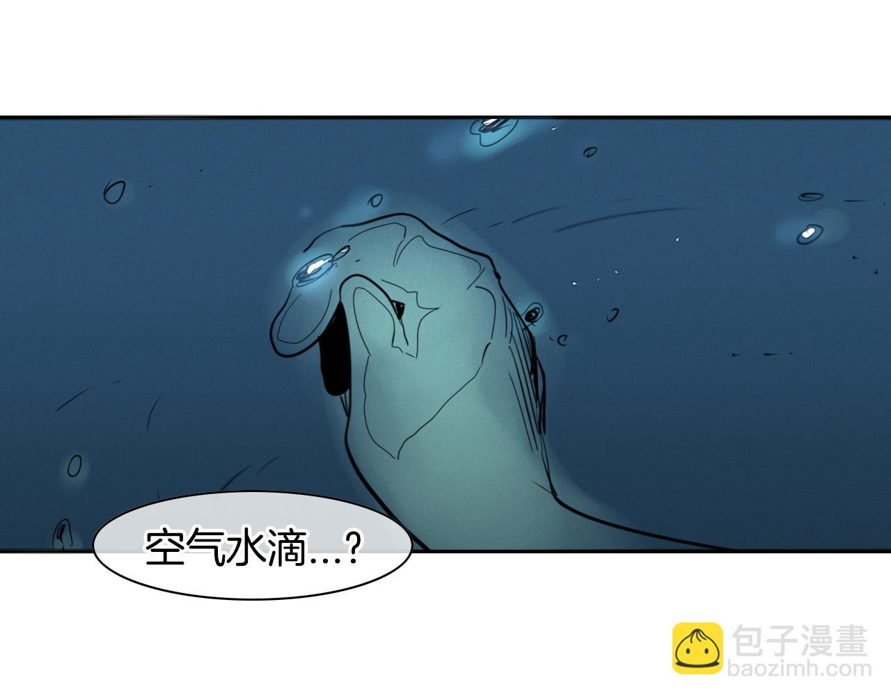 第72话 它是龙！107