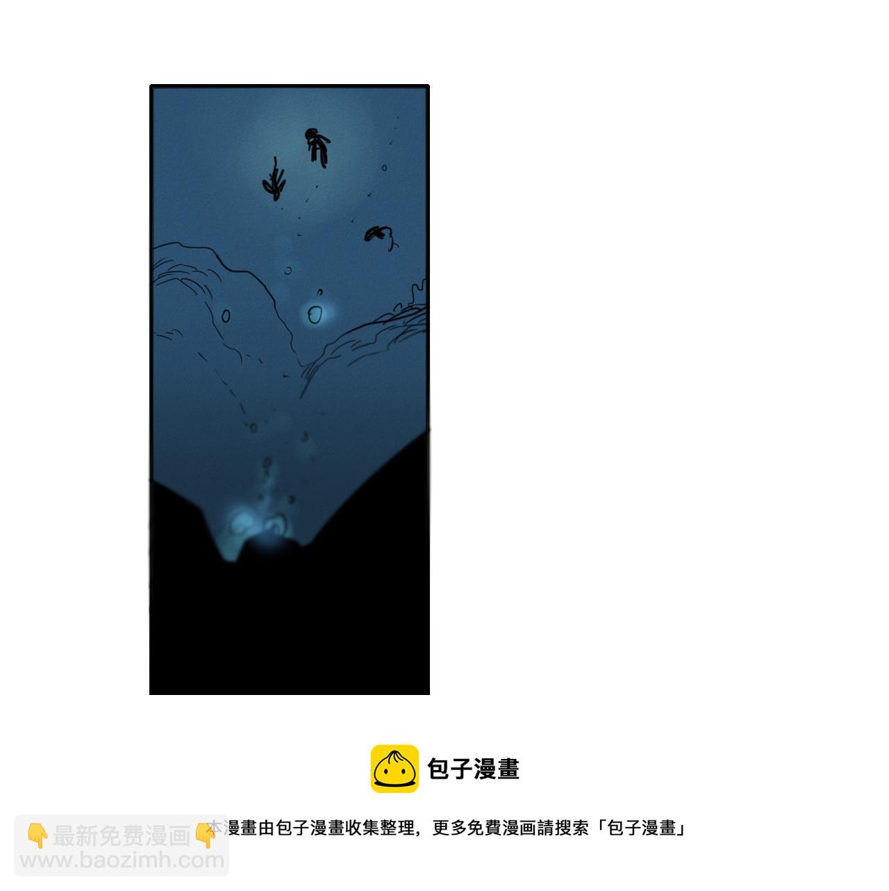 第72话 它是龙！108