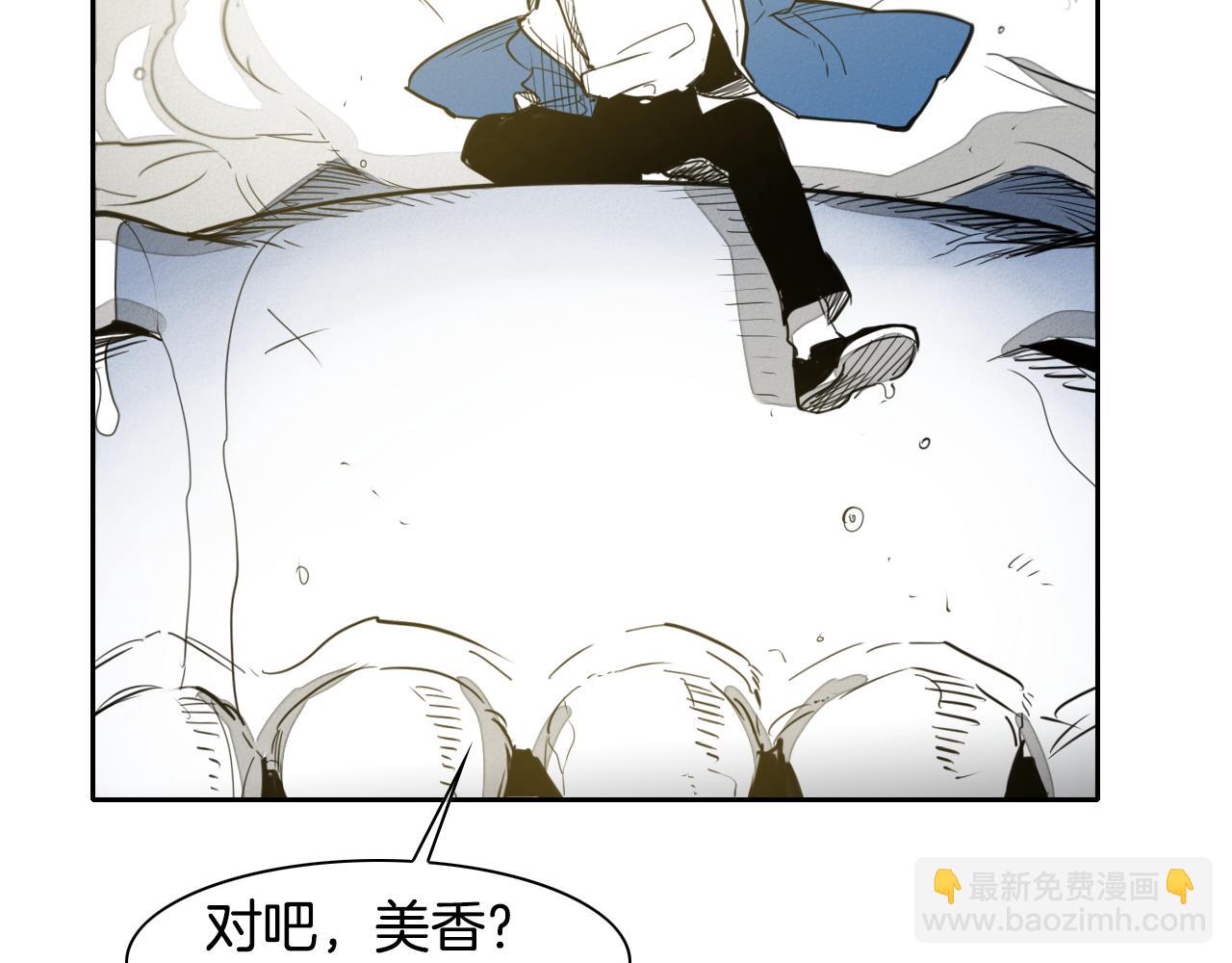 第72话 它是龙！11