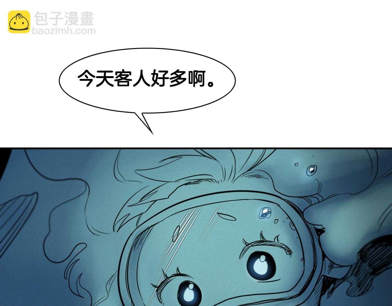 第72话 它是龙！111