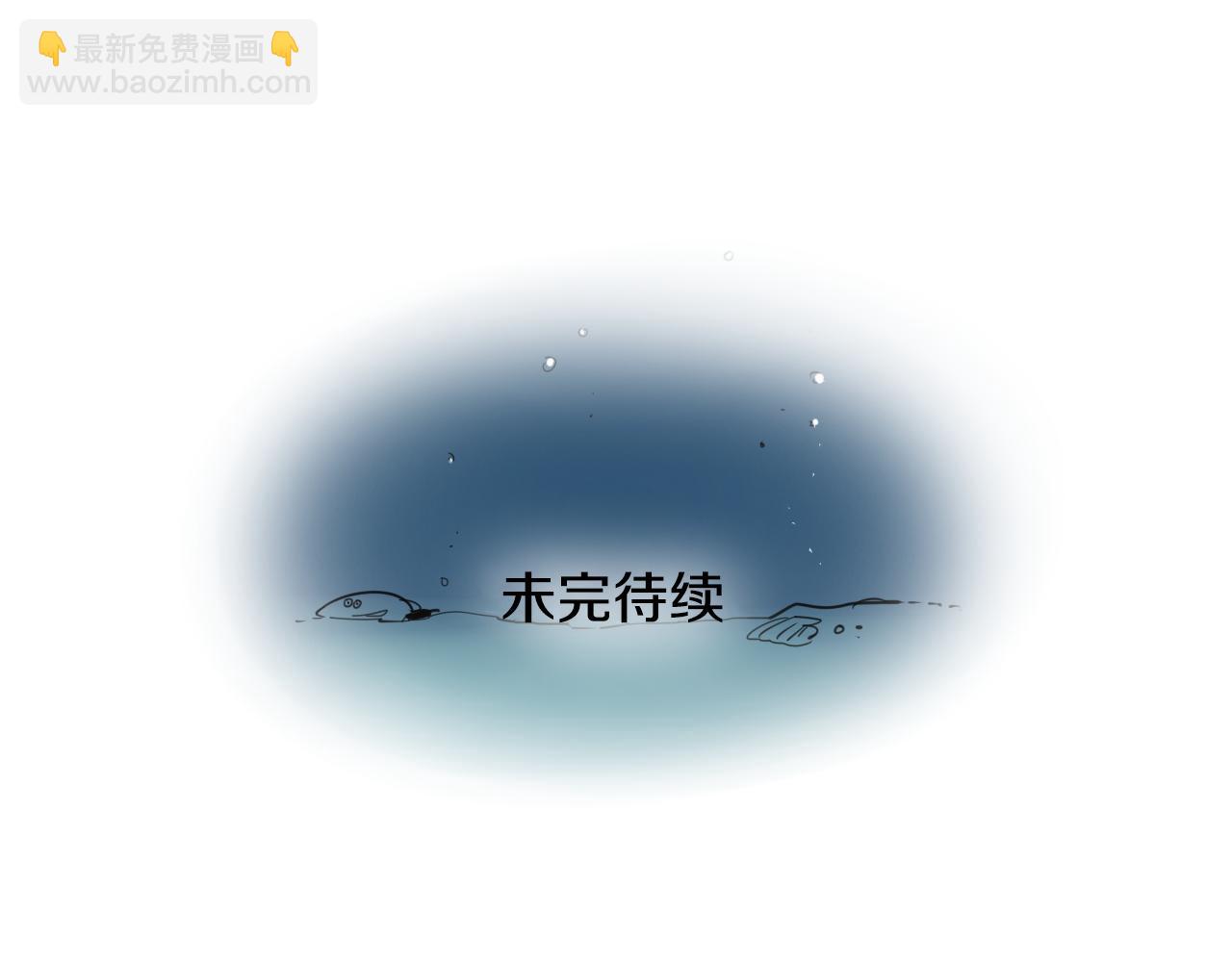 第72话 它是龙！113