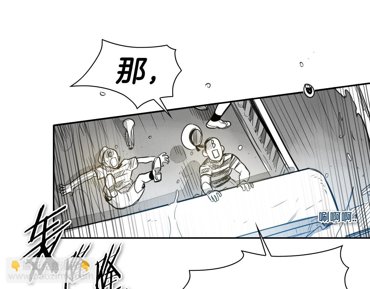 第72话 它是龙！2