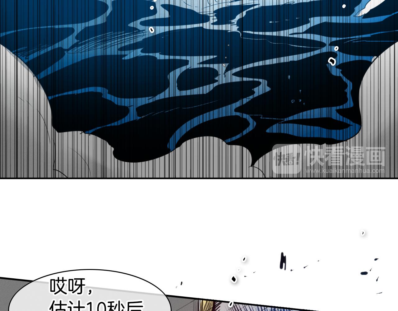 第72话 它是龙！27