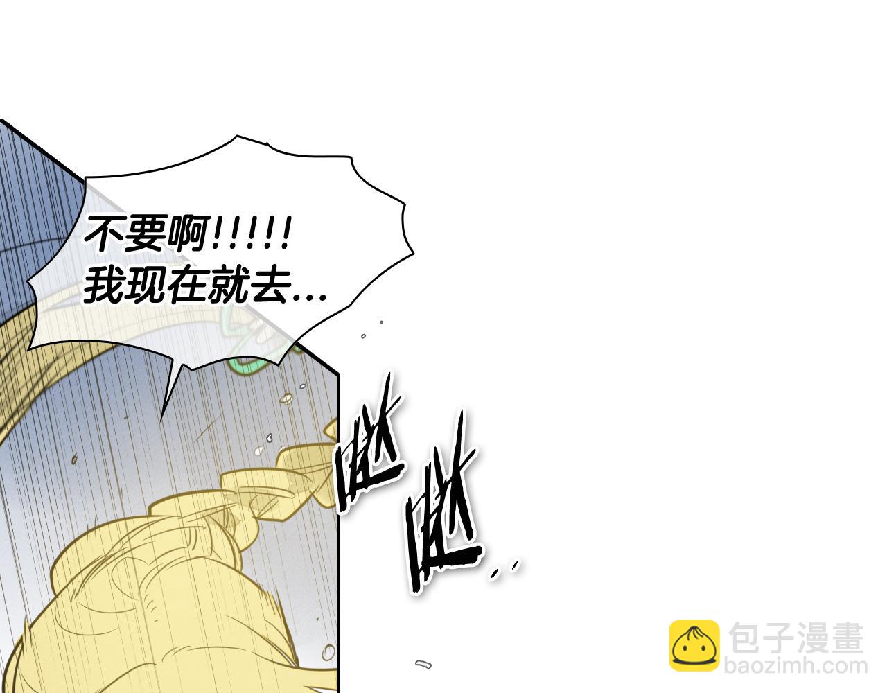 第72话 它是龙！34