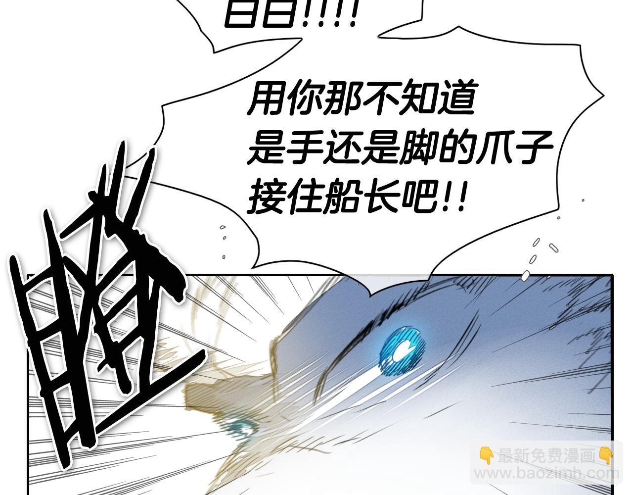 第72话 它是龙！38