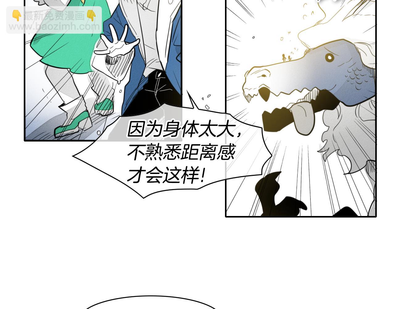 第72话 它是龙！48