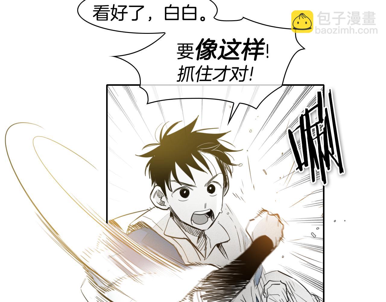 第72话 它是龙！49