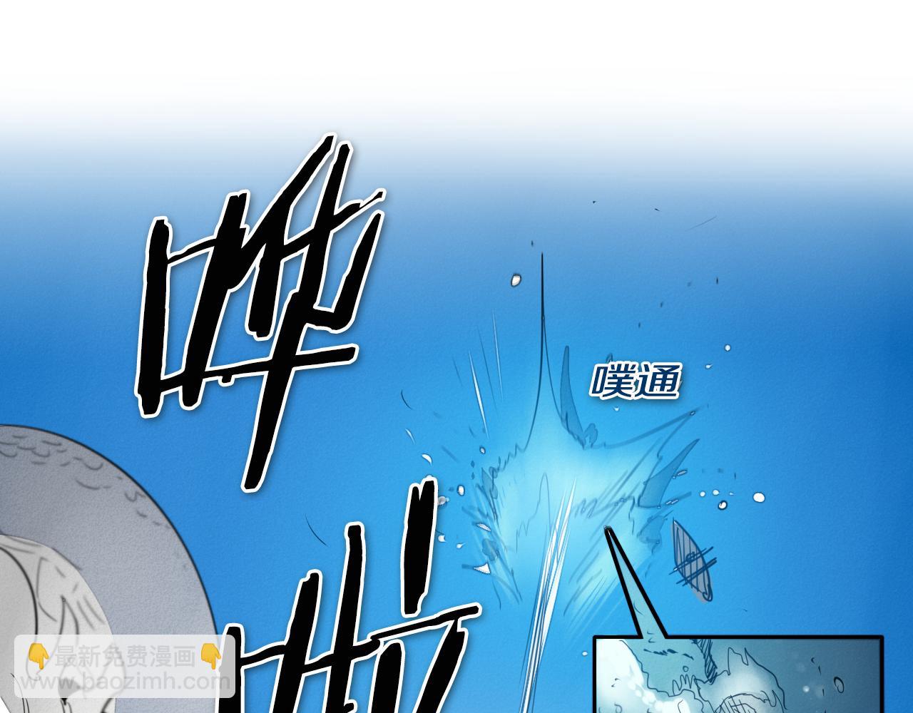 第72话 它是龙！56