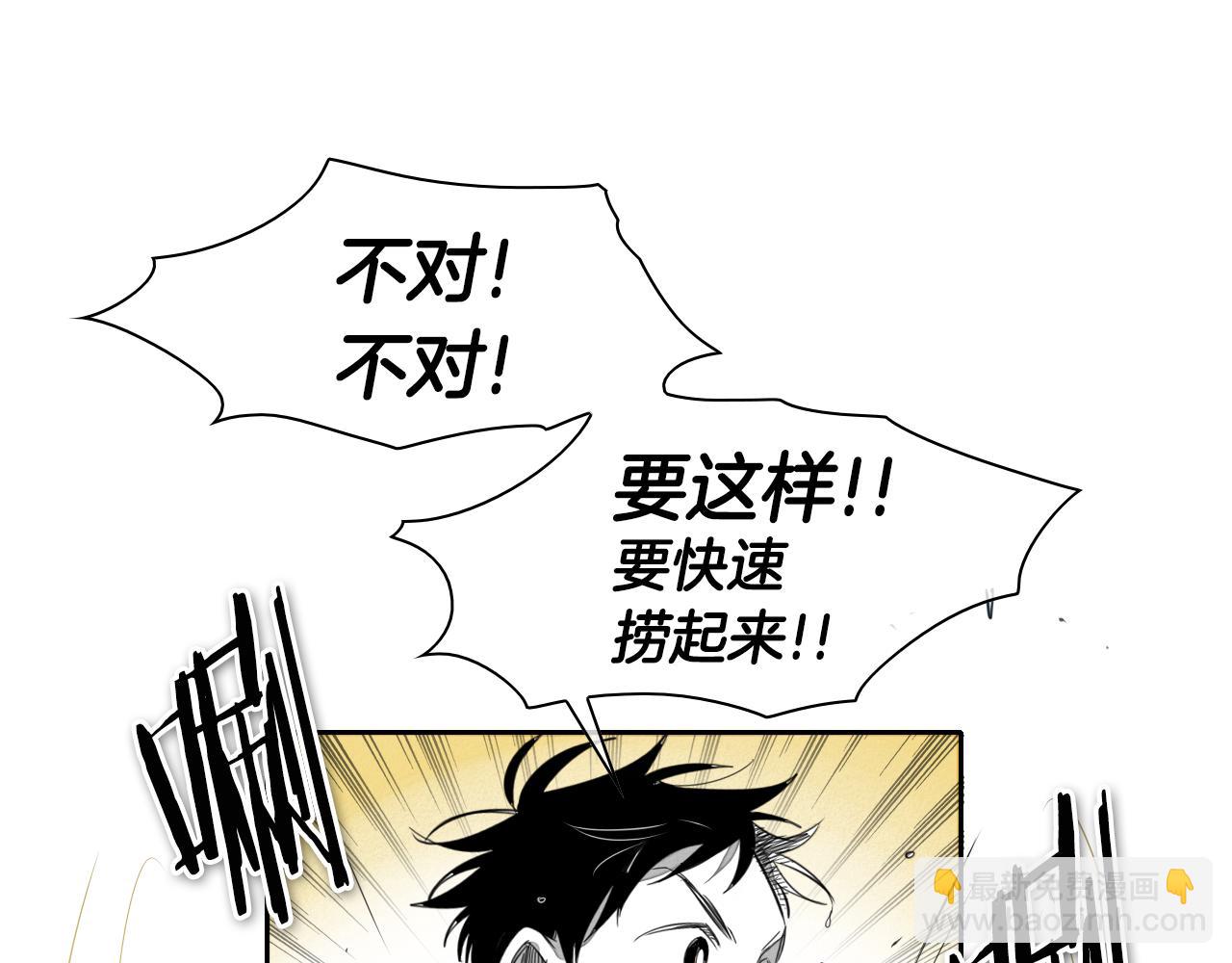 第72话 它是龙！60