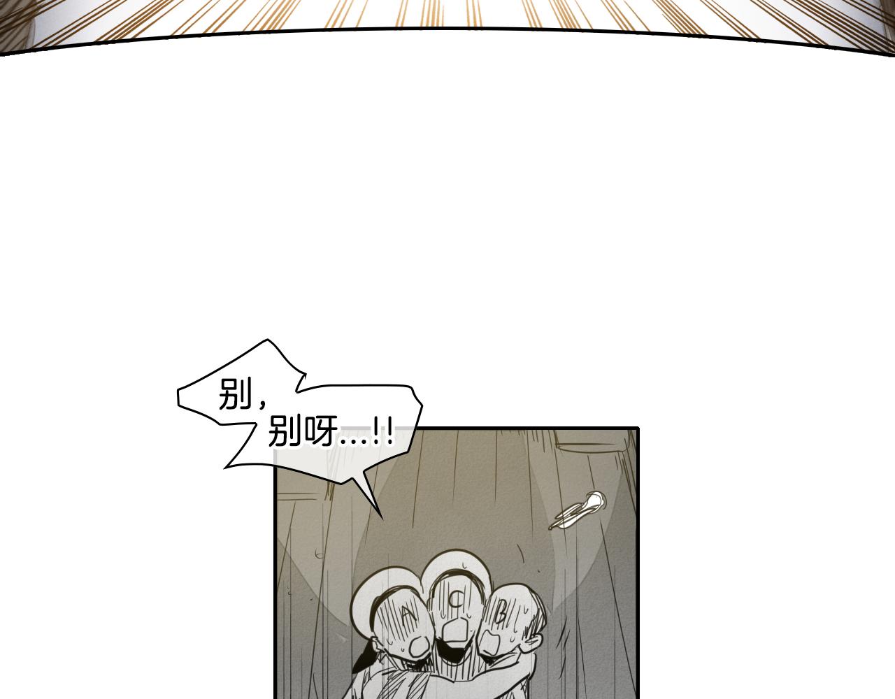 第72话 它是龙！63