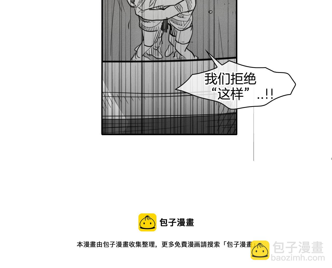 第72话 它是龙！64