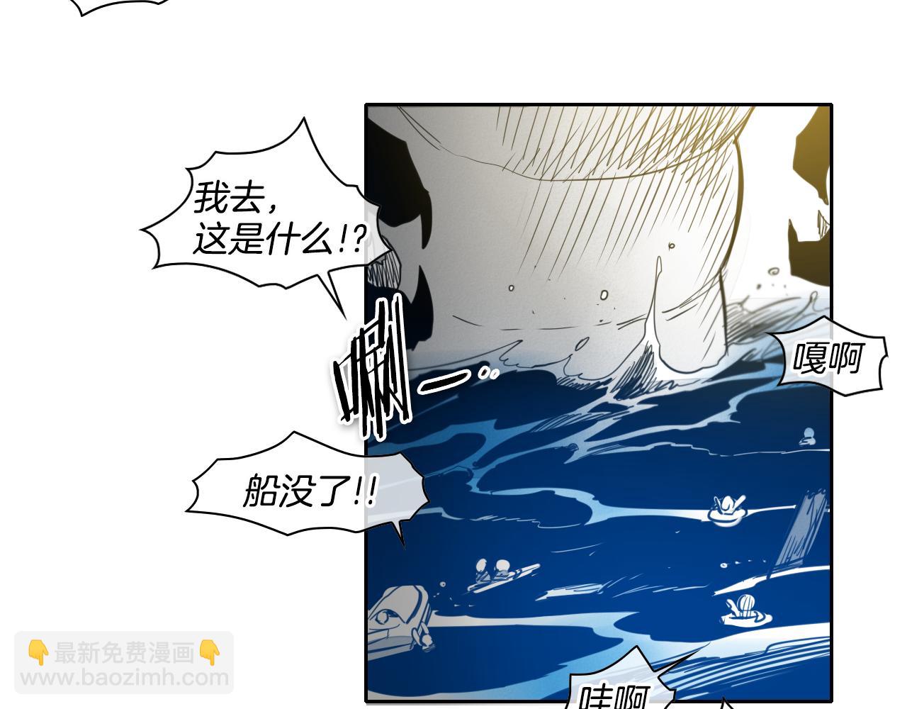 第72话 它是龙！72