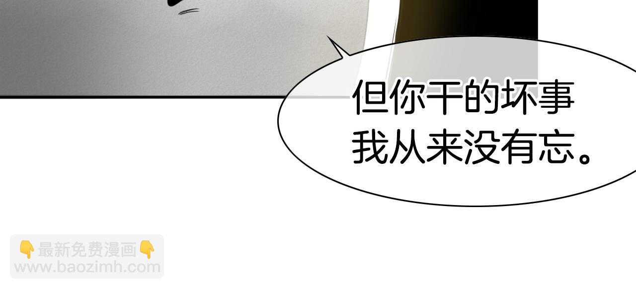 第72话 它是龙！86