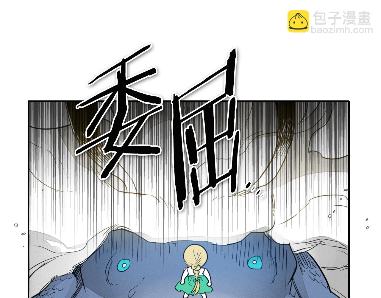 第72话 它是龙！87