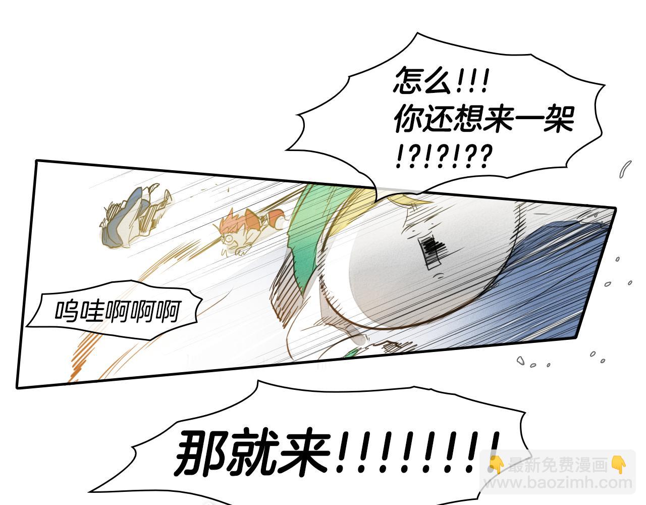 第72话 它是龙！92