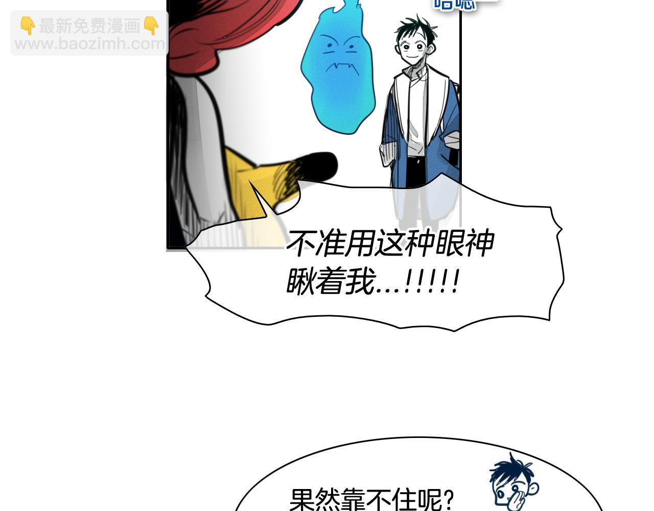 第73话 人鱼的宫殿101