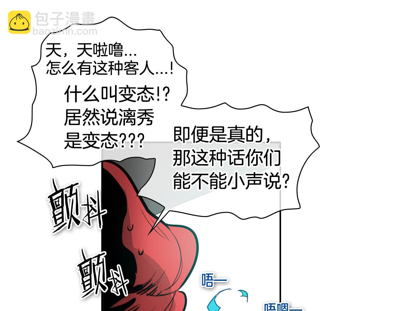 第73话 人鱼的宫殿104