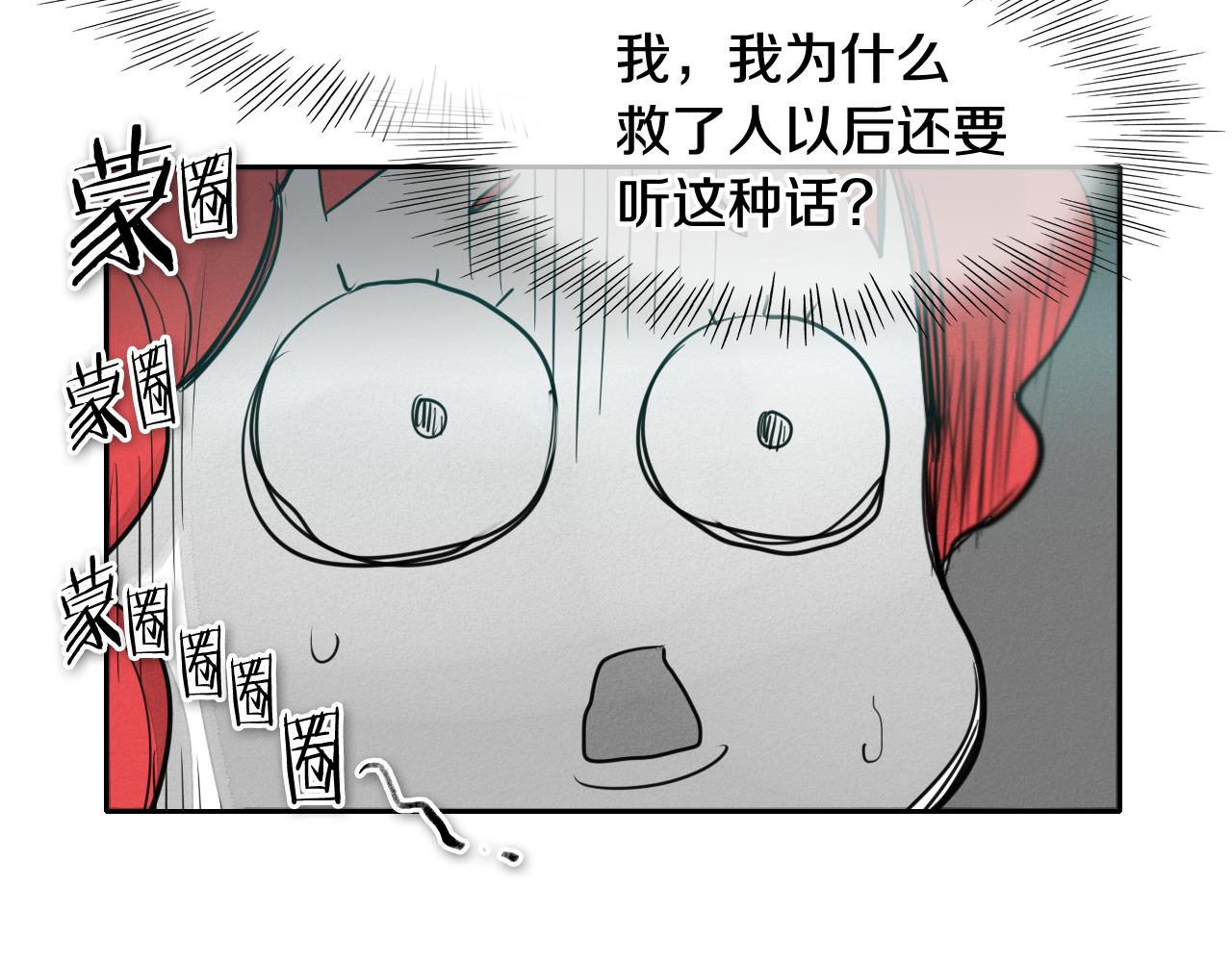 第73话 人鱼的宫殿107