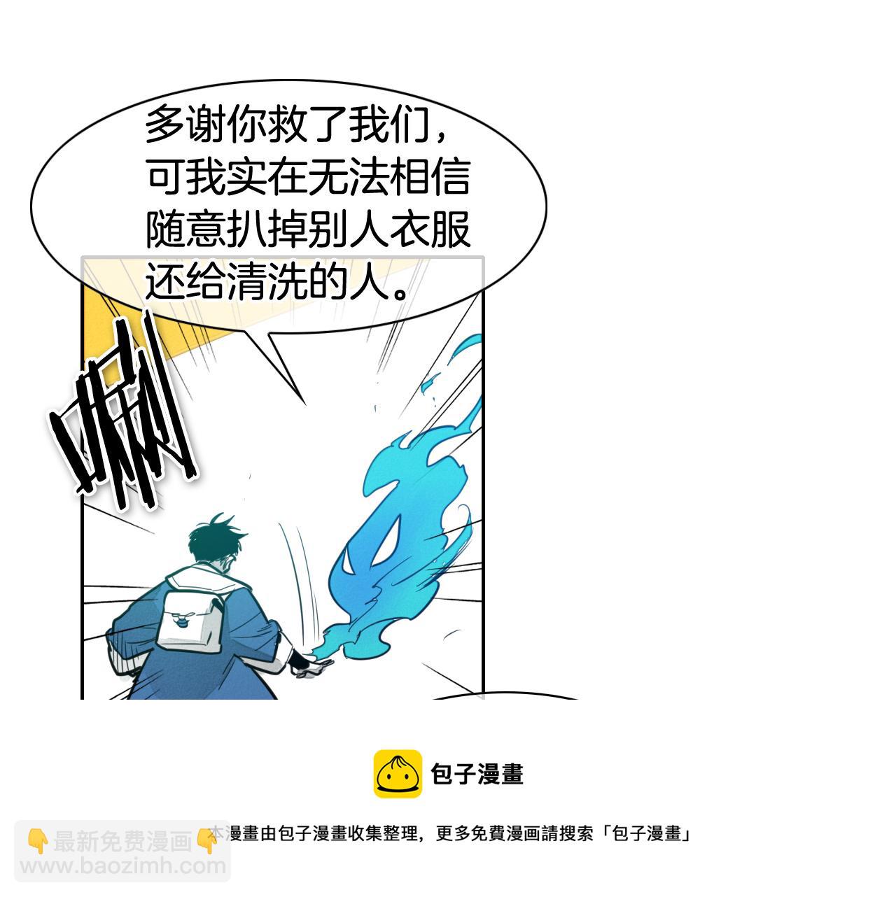 第73话 人鱼的宫殿108