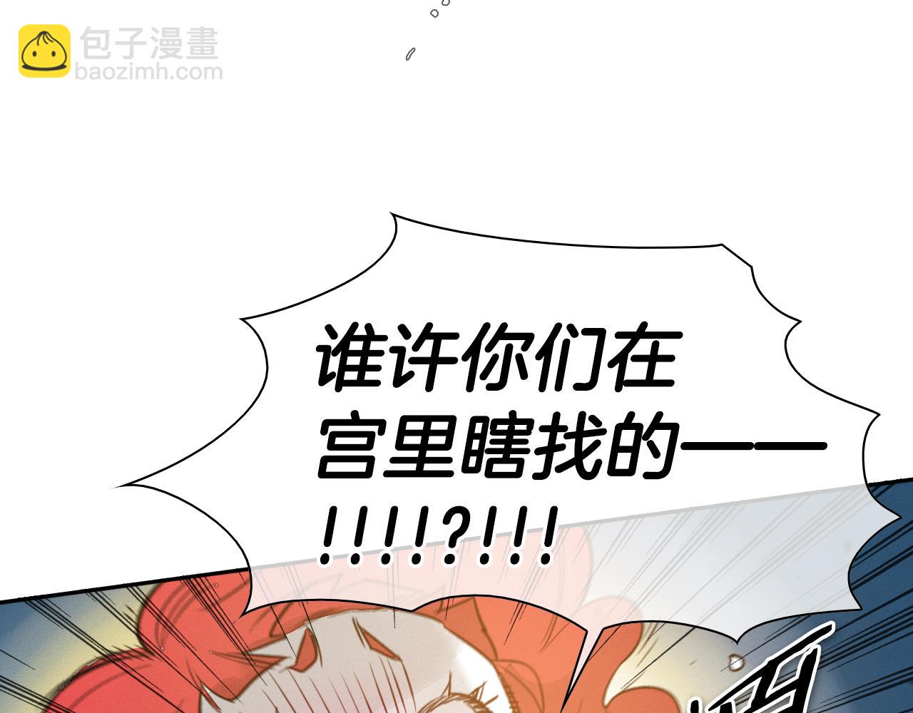 第73话 人鱼的宫殿116