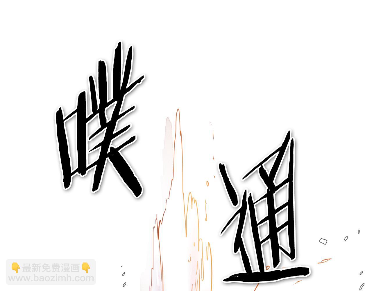 第73话 人鱼的宫殿13
