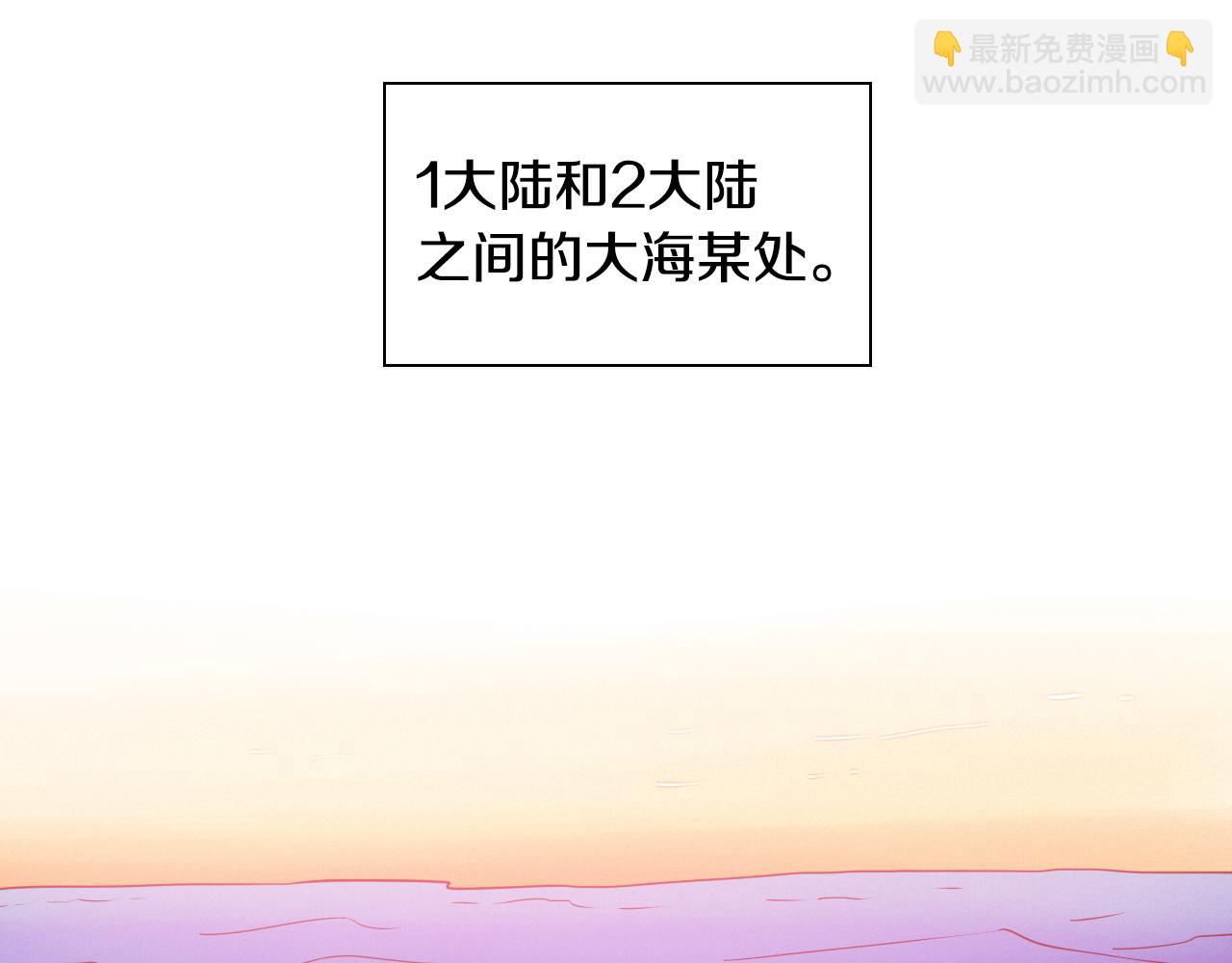 第73话 人鱼的宫殿2