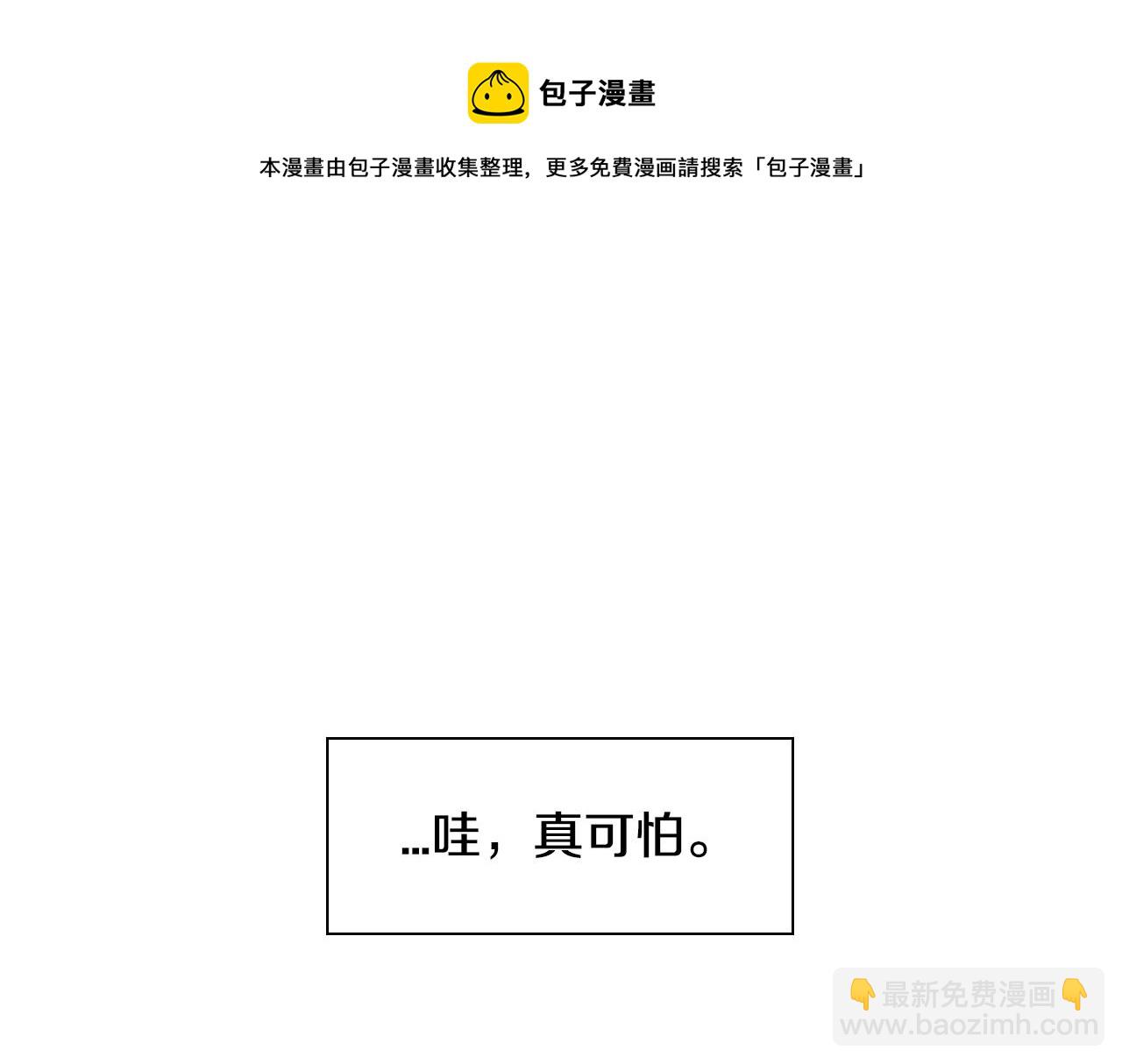 第73话 人鱼的宫殿20