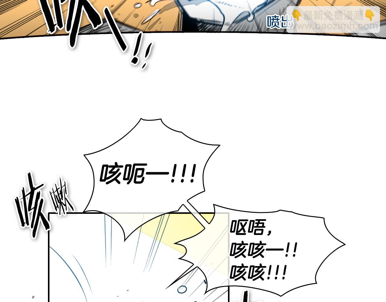 第73话 人鱼的宫殿22