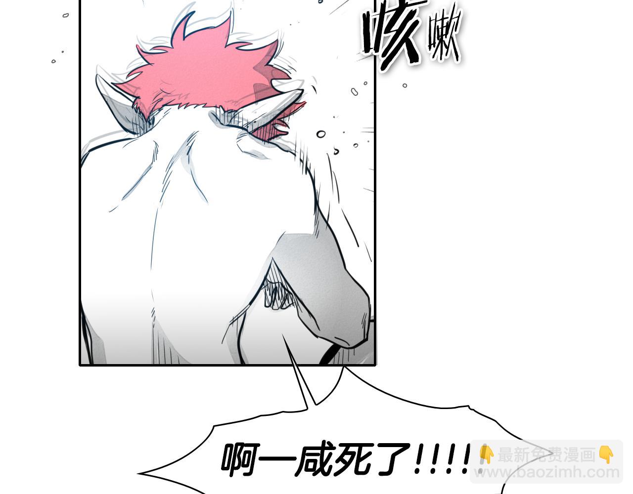 第73话 人鱼的宫殿23