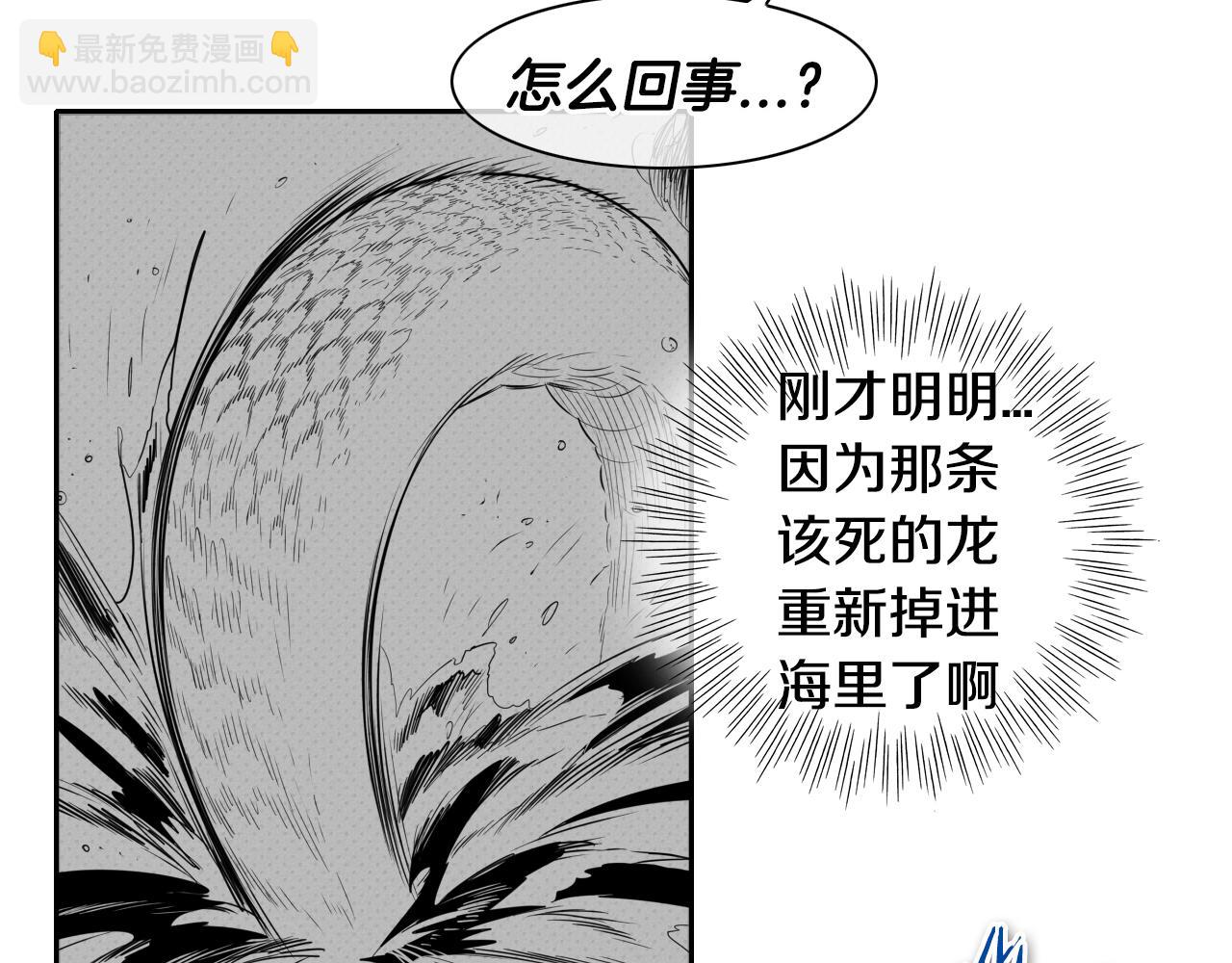 第73话 人鱼的宫殿26