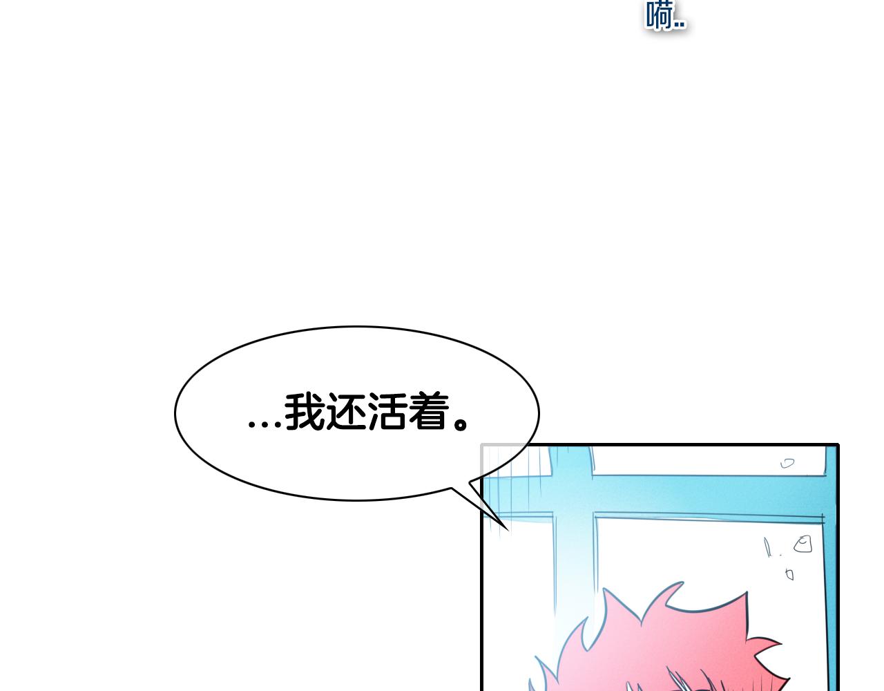 第73话 人鱼的宫殿28