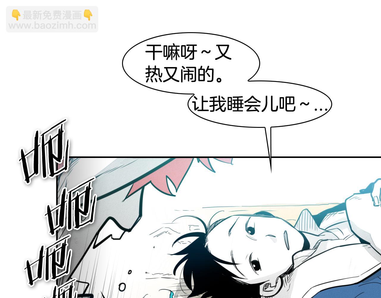 第73话 人鱼的宫殿36
