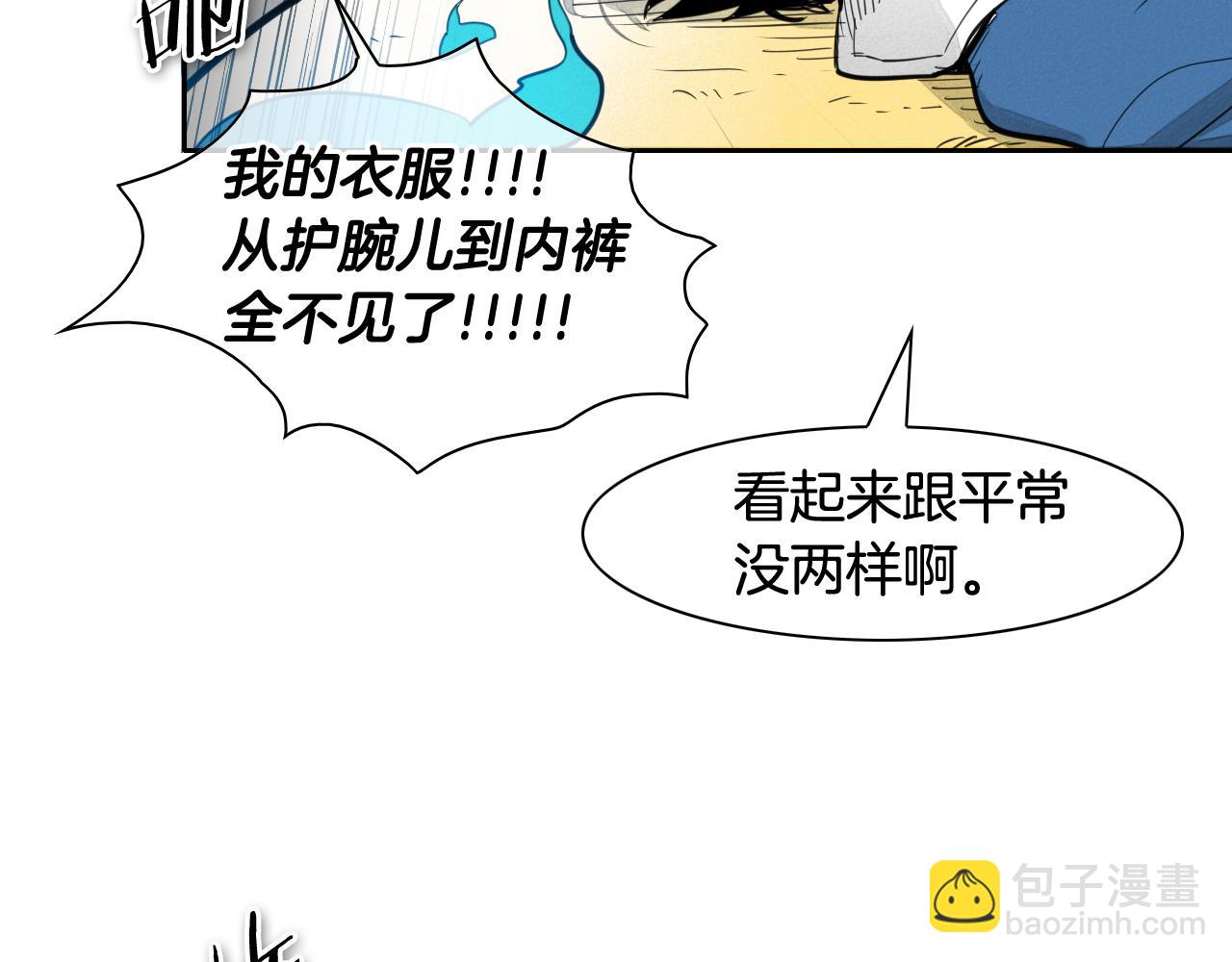 第73话 人鱼的宫殿37