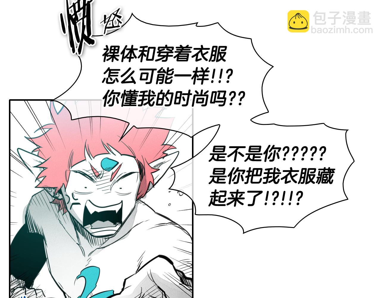第73话 人鱼的宫殿38