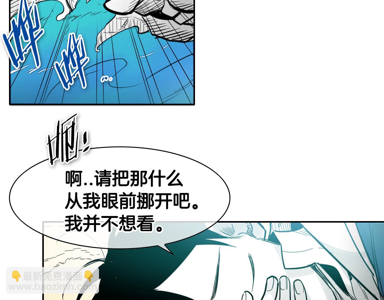第73话 人鱼的宫殿39