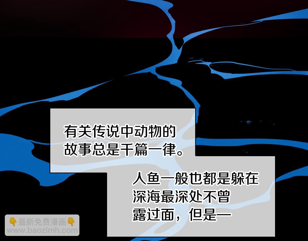 第73话 人鱼的宫殿4