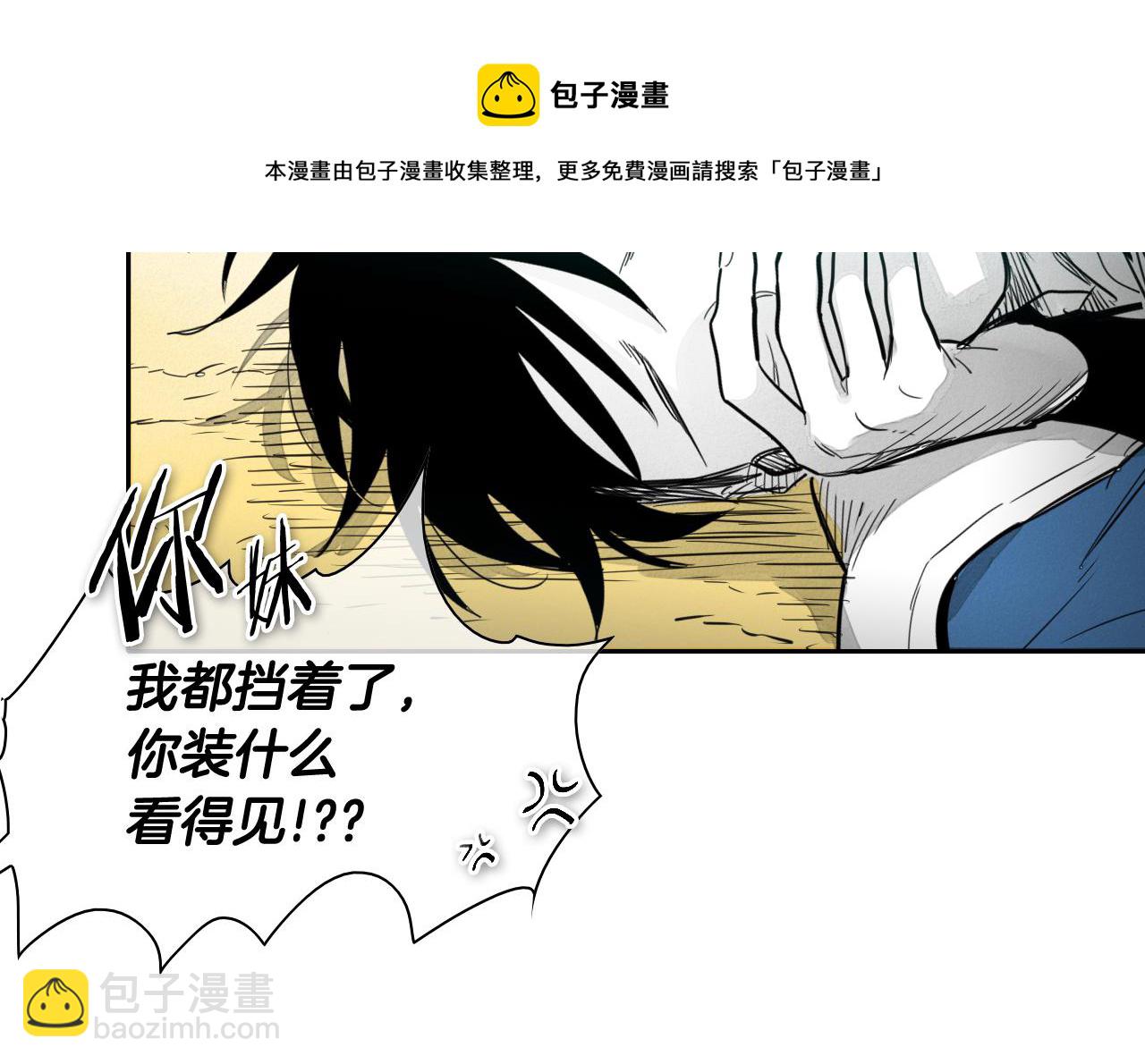 第73话 人鱼的宫殿40