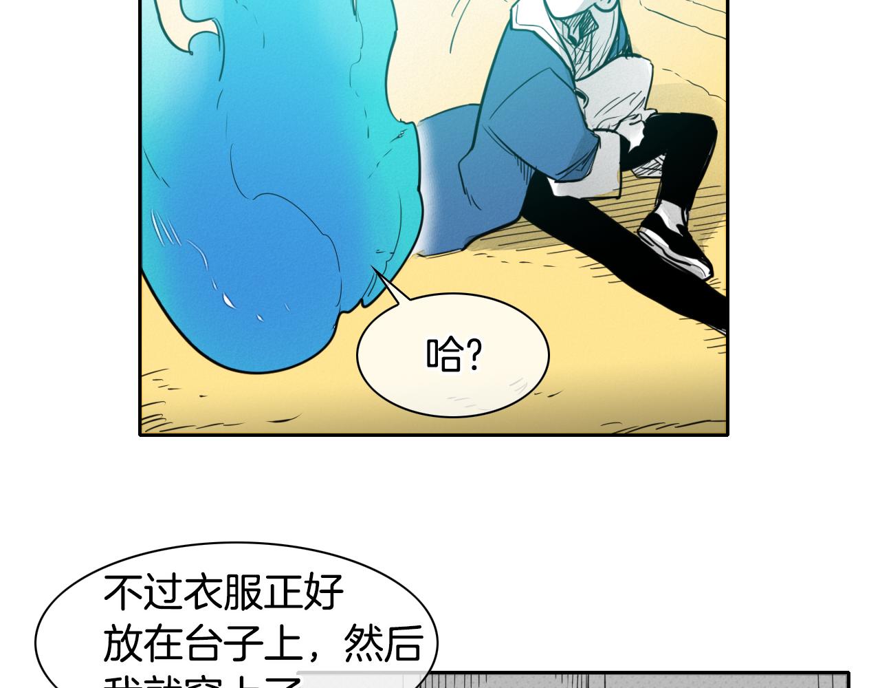 第73话 人鱼的宫殿42