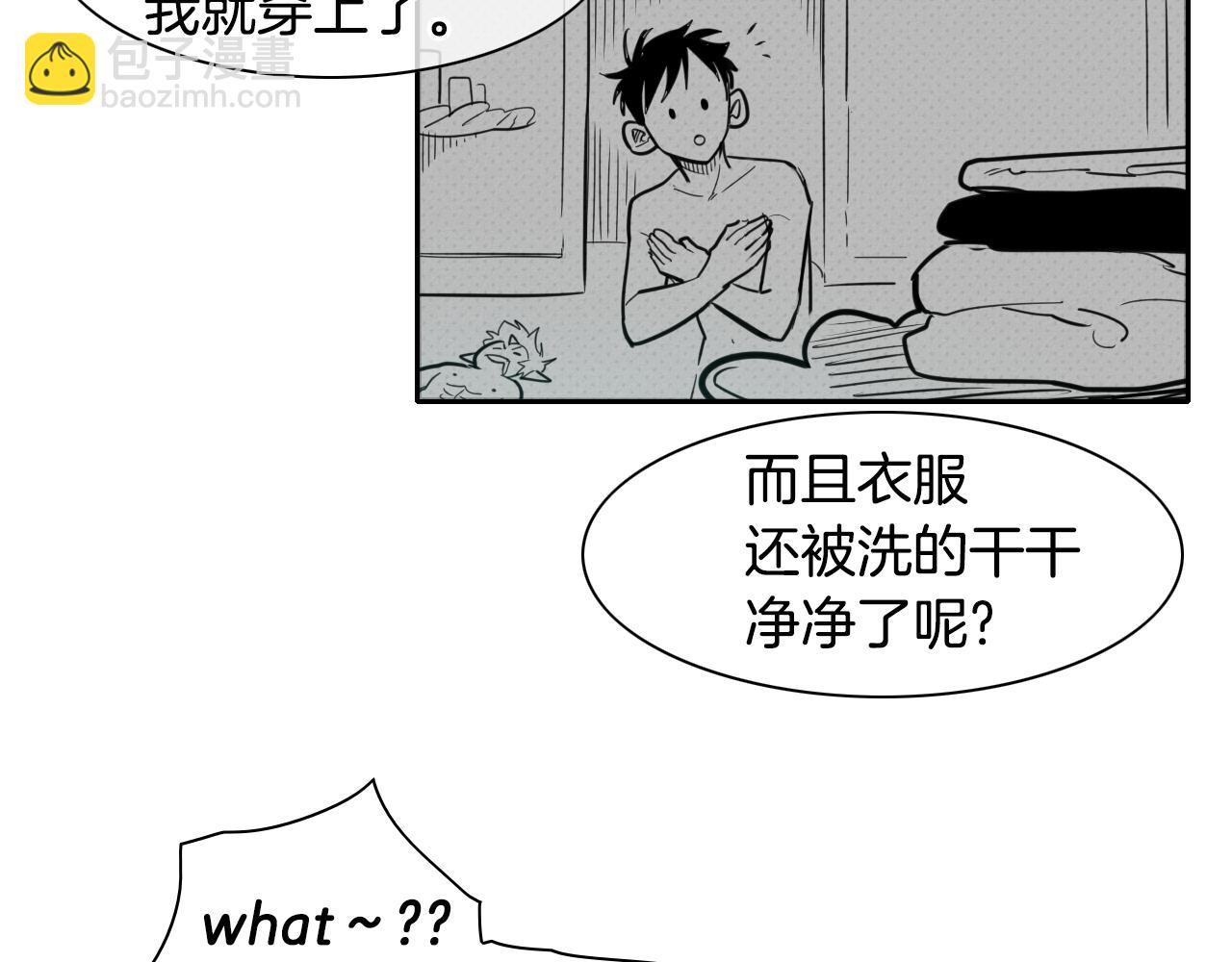 第73话 人鱼的宫殿43