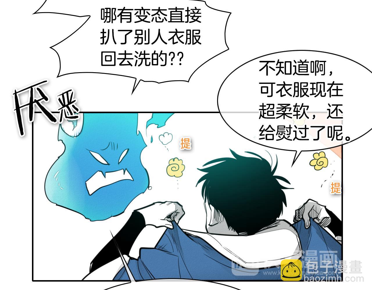 第73话 人鱼的宫殿44
