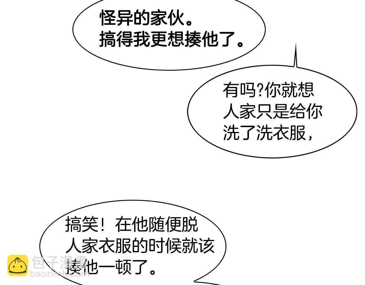 第73话 人鱼的宫殿45